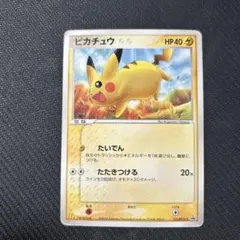 ポケモンカード ピカチュウ LV.20 024/092 - メルカリ