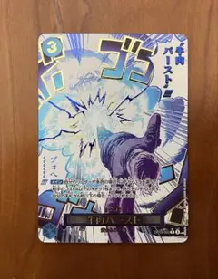2026年最新】牛肉バースト パラレルの人気アイテム - メルカリ