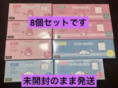 サンリオジッパーバッグS、M、L、8個セット