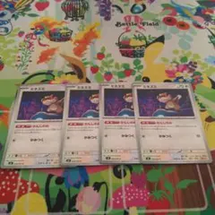 ポケモンカード　ミネズミ　4枚セット （2）