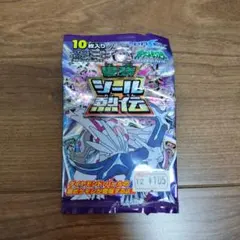 ポケットモンスター　ダイヤモンド＆パール　最強シール烈伝