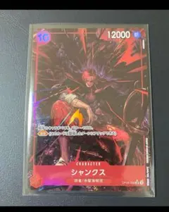 ワンピースカード　シャンクス　パラレル　sr ワンピ