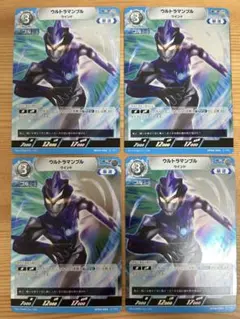 ウルトラマンカードゲーム　BP04-084 ウルトラマンブル ウインド R 4枚