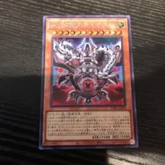 遊戯王　深淵の獣アルバ　ロス　シークレット　シク