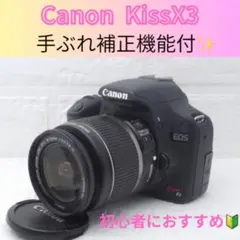 2026年最新】canon eos kiss x3の人気アイテム - メルカリ