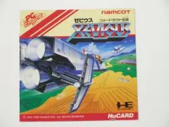 【美品】ゼビウス　ファードラウト伝説 ナムコ|ゼビウスファードラウト伝説|HARDOFFオフモール（オフモ