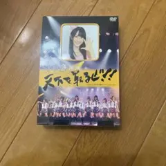 (未使用･未開封品)　天下を取るぜ!!~2009.7.30@名古屋ダイヤモンドホール~ [DVD] og8985z Amazon.co.jp: 天下を取るぜ!!~2009.7.30@名古屋ダイヤモンドホール