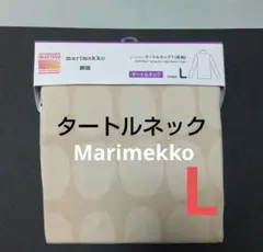 ユニクロ UNIQLO マリメッコ　タートルネック　ヒートテック