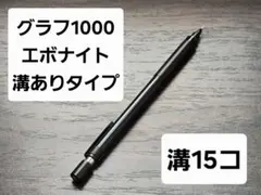 2026年最新】グラフ1000 カスタムの人気アイテム - メルカリ