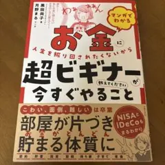 Item thumbnail for item 40be71d4-be18-4edc-90f4-afc0d2d2cff4