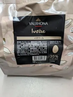 Valrona ヴァローナ フェーブ ドゥルセ 1kg×2 新品未開封 - メルカリ