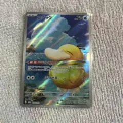 コダック AR 199/193 ハイクラスパック MEGAドリームex - メルカリ
