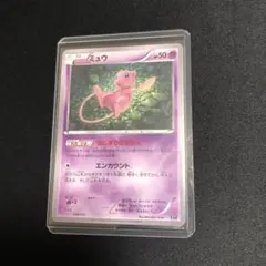 2026年最新】ミュウ はじまりのきおくの人気アイテム - メルカリ