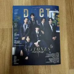 duet sixtones