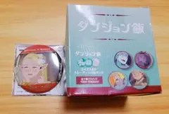 Item thumbnail for item 2bc77929-8645-4152-8abd-435f38171ae2