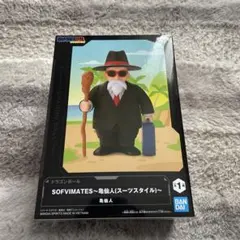 ドラゴンボール SOFVIMATES 亀仙人スーツスタイル