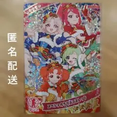 アイカツスターズ 白鳥ひめ クリスマス ブロマイド - メルカリ