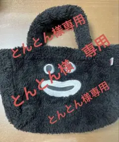GLAYグッズ　ズラートートバッグ