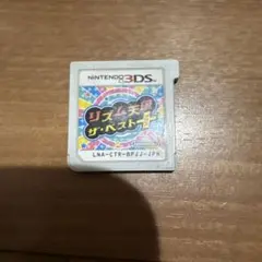 リズム天国 ザ・ベスト+ Nintendo 3DS