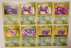 ポケモンカード旧裏　8枚セット　ベトベター、ドガース、マタドガス　毒タイプ