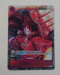 ワンピースカード モンキー・D・ルフィ ST01-012 セブンイレブン