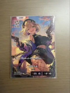 クロスタ ぶいすぽ 胡桃のあ LRP おまけ付き - メルカリ