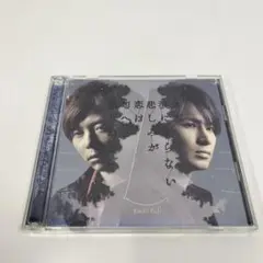 38 KinKi Kids 人はそれを恋と言うんだぜ