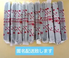 イナヅマ　八千代編糸 レーヨン100%　黒ブラック　【１０束セット】リリヤーン