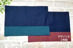 ハンドメイド＊ランチマットデザインＢ２枚組　入園入学オーダーファミリアお好きな方