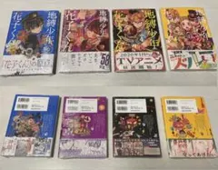 地縛少年花子くん