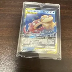 ヤドンコダックGX RR サン&ムーン 拡張パック ミラクルツイン - メルカリ