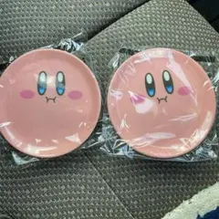 カービィ ファミマ限定 豆皿 ピンク 2枚セット 新品未使用