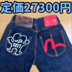 エビス 大黒ドクロ スカル ヤマネ ビンテージ 36×35レア 美品 EVIS