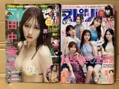 2025年最新】ときめき宣伝部 dvdの人気アイテム - メルカリ