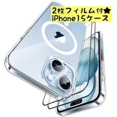 iPhone15 ケース MagSafe対応 耐衝撃 透明 傷つけ防止　クリア