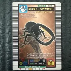 ムシキング ギラファノコギリクワガタ フォレストグリーン 金レア