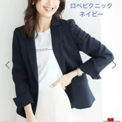 【ROPÉ PICNIC】360°ウルトラストレッチテーラードジャケット