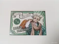 ②Dr.STONE　石神千空　バースデー特典記念ブロマイド