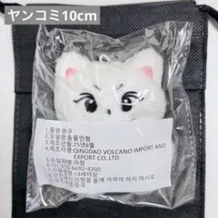 ジョンウォン ぬいぐるみ 10cm ヤンコミ ENHYPEN 巾着ポーチ付き