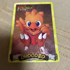 2026年最新】チョコボの不思議なダンジョン カードの人気アイテム