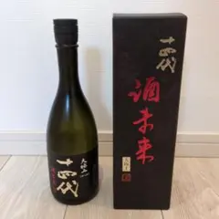 2025年最新】十四代 酒未来の人気アイテム - メルカリ