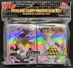 遊戯王　灰流うらら　はるうらら　スリーブセット　 新品未開封品30個 Amazon.co.jp: 313発売 遊戯王 デュエリスト カード