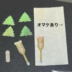 114◆サンディライオン　ジャンク品