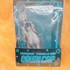 ウマ娘 オグリキャップ アクリルスタンド ローソン限定 シンデレラグレイ