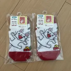 ノンタンキッズ靴下 13-18cm 2つセット