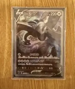 2025年最新】ルギアsaの人気アイテム - メルカリ