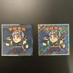 鬼滅の刃コラボ ビックリマンシール No.10 No.34 宇髄天元