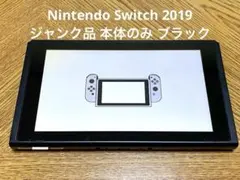 2025年最新】スイッチ 本体のみ 中古の人気アイテム - メルカリ