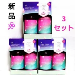 限定 YOLU シャンプー ヘアトリートメント サクラ&ピュアゼリー 4箱