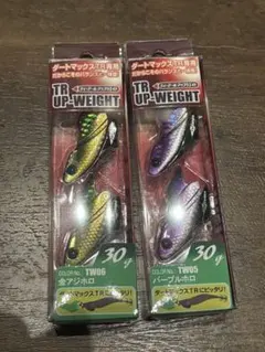 ダートマックス　3本セット　tr30 ダートマックスTR30-BK - フライ＆ルアー プロギア D-LOOP